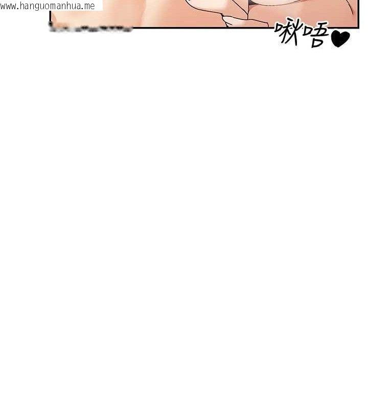 韩国漫画女神都在看这些?韩漫_女神都在看这些?-第48话-果然还是涵英最赞在线免费阅读-韩国漫画-第24张图片