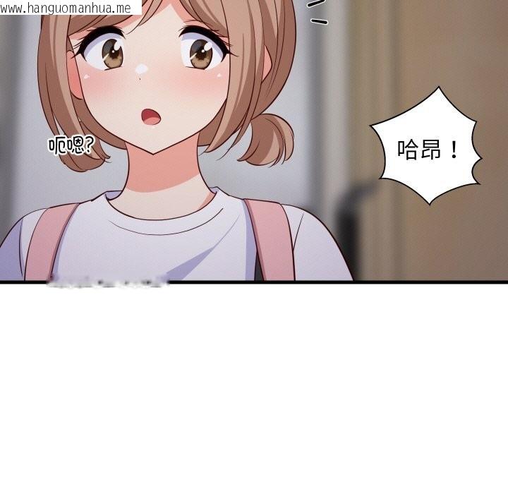 韩国漫画难缠姐妹偏要和我同居韩漫_难缠姐妹偏要和我同居-第57话在线免费阅读-韩国漫画-第132张图片