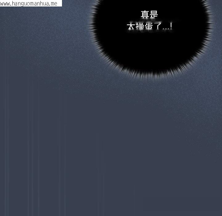 韩国漫画与众不同的兄妹/我家的掌上明珠韩漫_与众不同的兄妹/我家的掌上明珠-第9话在线免费阅读-韩国漫画-第105张图片