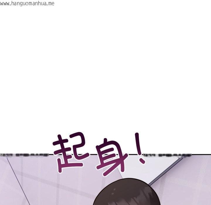韩国漫画难言之秘韩漫_难言之秘-第13话在线免费阅读-韩国漫画-第90张图片