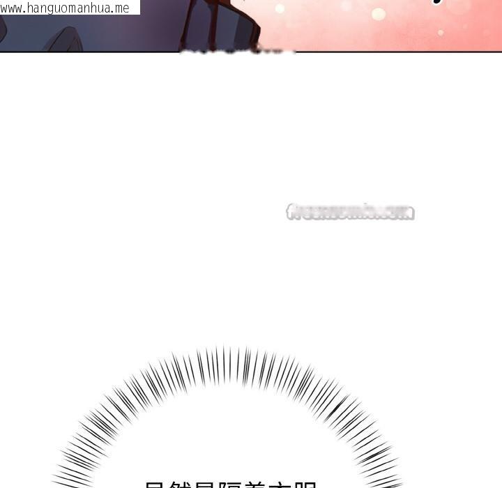 韩国漫画欲演越烈/捕捉美少女韩漫_欲演越烈/捕捉美少女-第3话在线免费阅读-韩国漫画-第14张图片