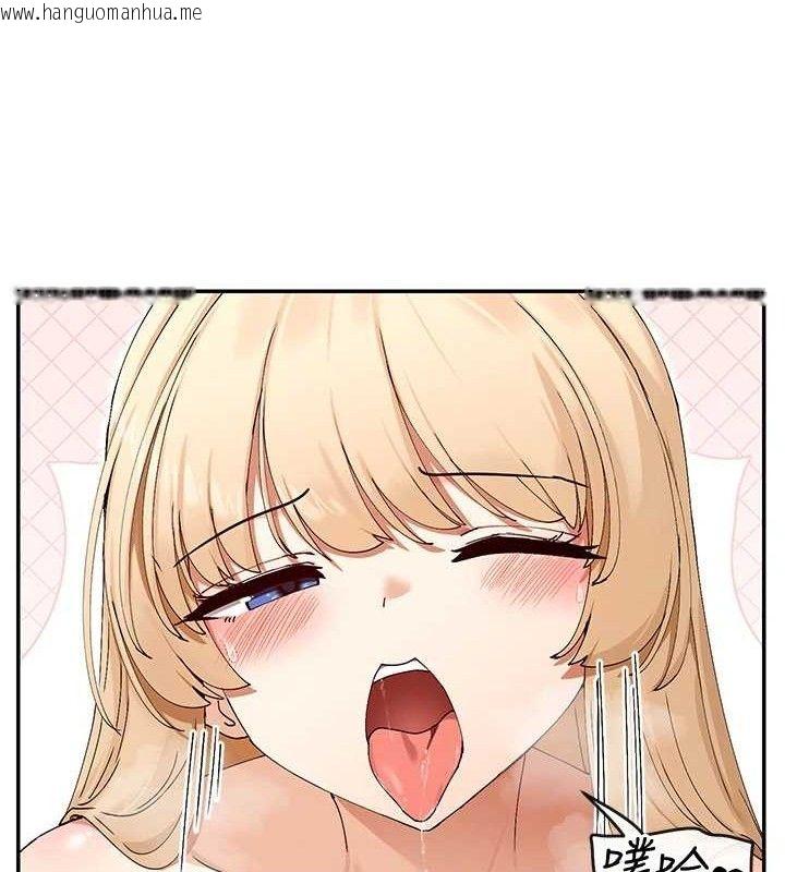 韩国漫画女神都在看这些?韩漫_女神都在看这些?-第48话-果然还是涵英最赞在线免费阅读-韩国漫画-第27张图片