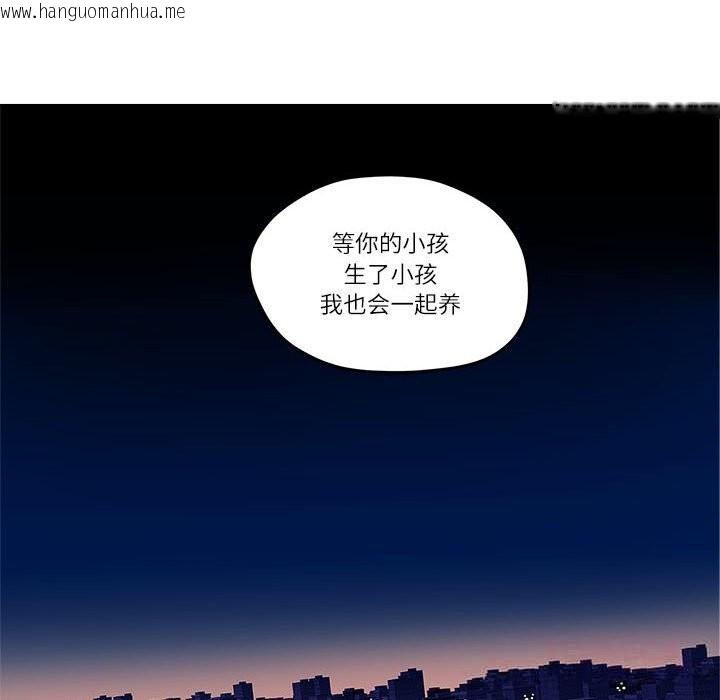 韩国漫画雪人韩漫_雪人-第16话在线免费阅读-韩国漫画-第41张图片