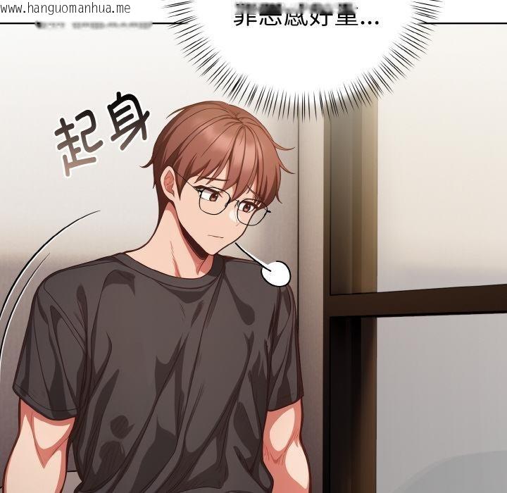 韩国漫画欲演越烈/捕捉美少女韩漫_欲演越烈/捕捉美少女-第3话在线免费阅读-韩国漫画-第166张图片