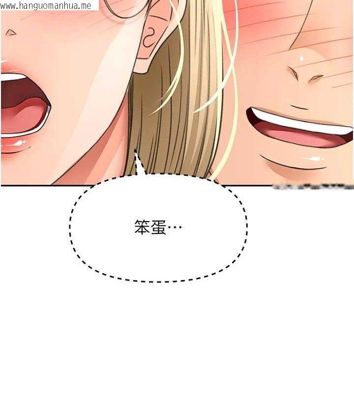 韩国漫画顶加套房的春天韩漫_顶加套房的春天-第31话-尺度无上限的艺术画作在线免费阅读-韩国漫画-第125张图片