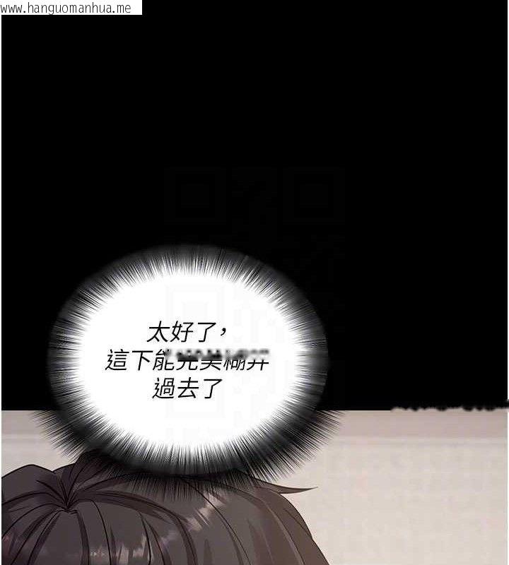 韩国漫画拜脱拜脱App韩漫_拜脱拜脱App-第27话-欲求不满的人妻在线免费阅读-韩国漫画-第79张图片