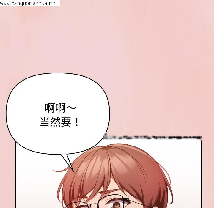韩国漫画欲演越烈/捕捉美少女韩漫_欲演越烈/捕捉美少女-第2话在线免费阅读-韩国漫画-第69张图片