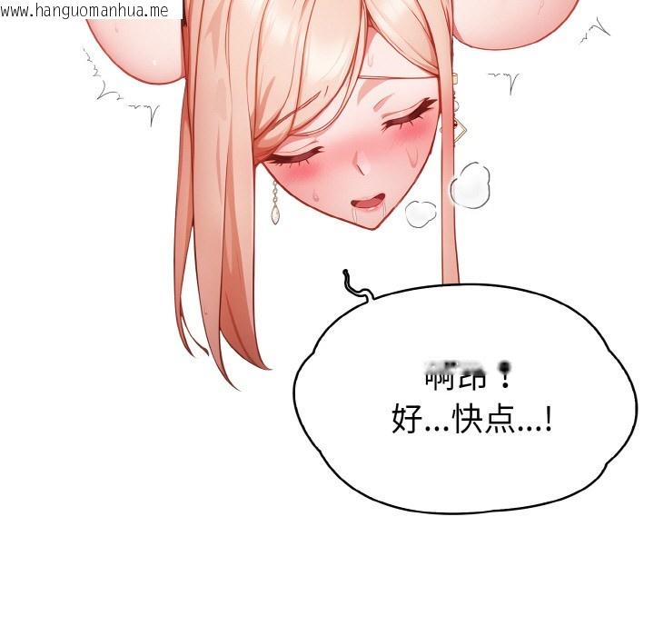 韩国漫画欲演越烈/捕捉美少女韩漫_欲演越烈/捕捉美少女-第1话在线免费阅读-韩国漫画-第51张图片