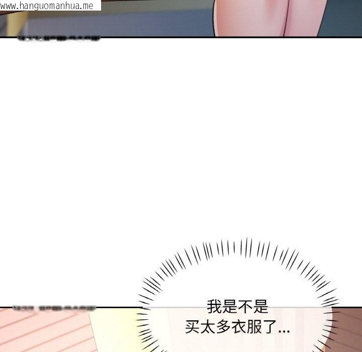 韩国漫画已嫁人的她韩漫_已嫁人的她-第40话在线免费阅读-韩国漫画-第53张图片