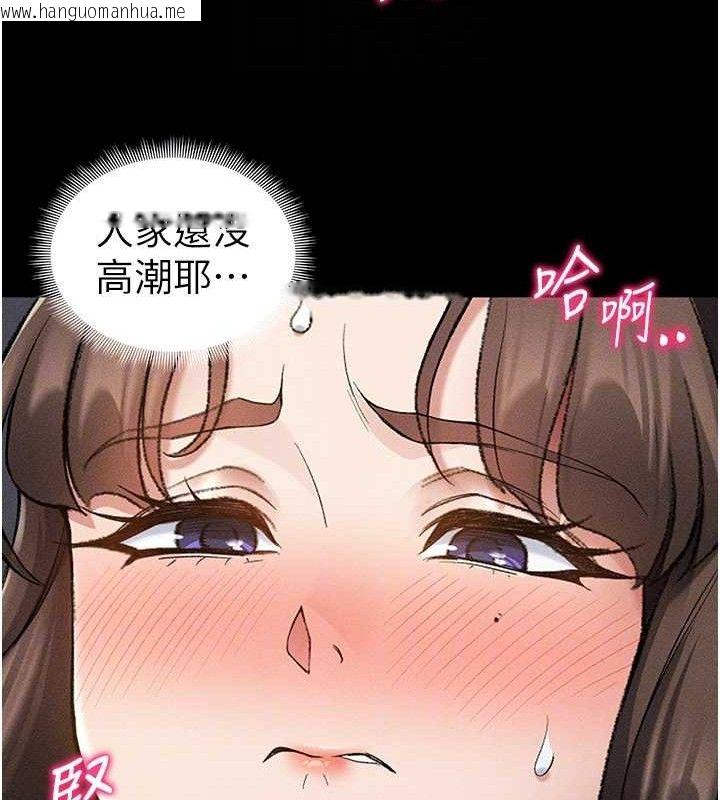 韩国漫画太妹攻略指南韩漫_太妹攻略指南-第35话-康翰的梦中情胸在线免费阅读-韩国漫画-第35张图片