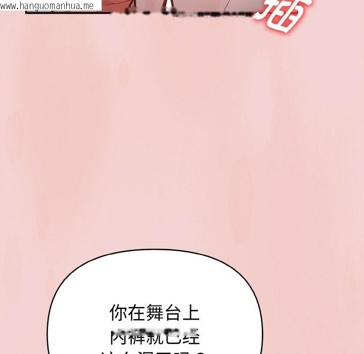 韩国漫画欲演越烈/捕捉美少女韩漫_欲演越烈/捕捉美少女-第2话在线免费阅读-韩国漫画-第79张图片