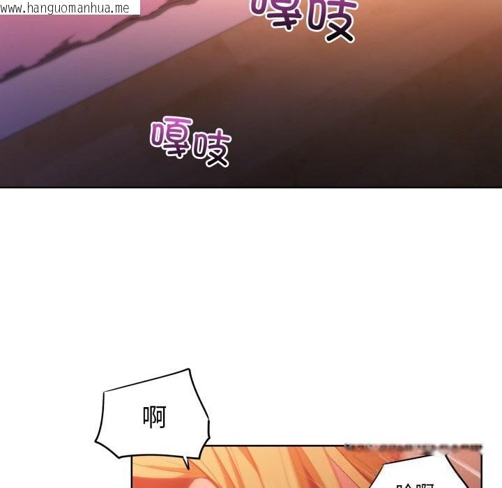 韩国漫画她的直播间韩漫_她的直播间-第24话在线免费阅读-韩国漫画-第13张图片