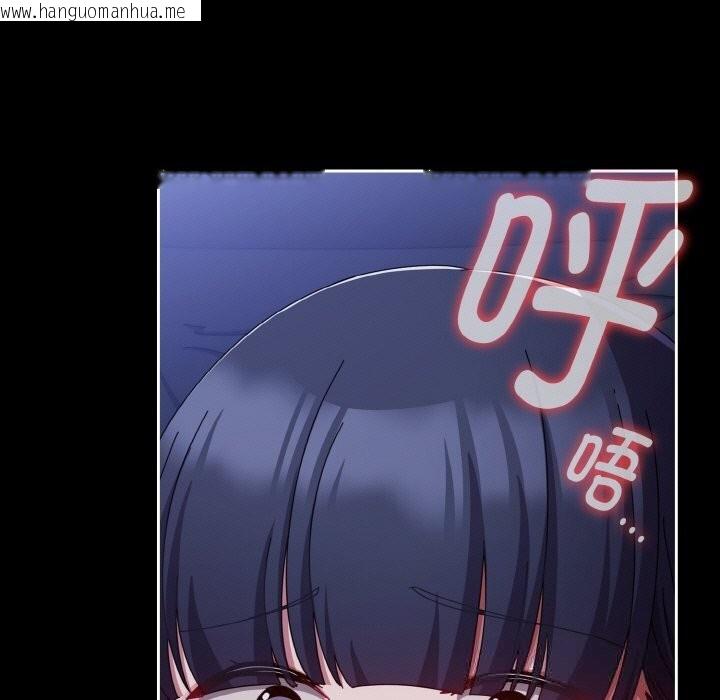 韩国漫画爱上你也好韩漫_爱上你也好-第27话在线免费阅读-韩国漫画-第33张图片