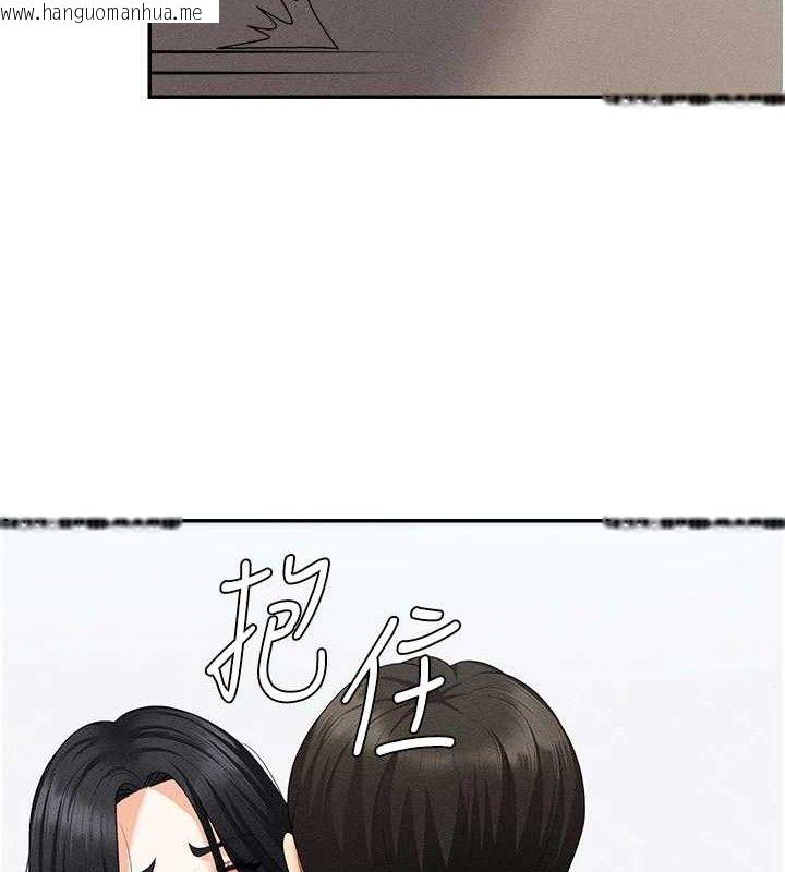 韩国漫画肉体审判韩漫_肉体审判-第15话-连续中出当作惩罚在线免费阅读-韩国漫画-第85张图片