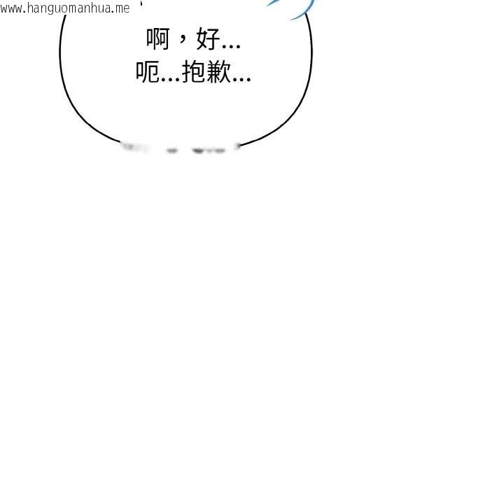 韩国漫画欲演越烈/捕捉美少女韩漫_欲演越烈/捕捉美少女-第3话在线免费阅读-韩国漫画-第82张图片