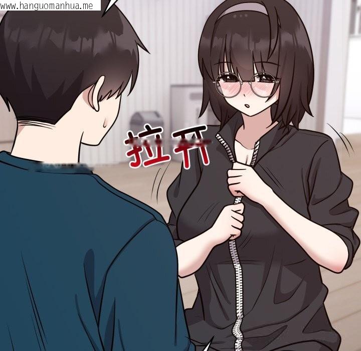 韩国漫画难言之秘韩漫_难言之秘-第13话在线免费阅读-韩国漫画-第124张图片