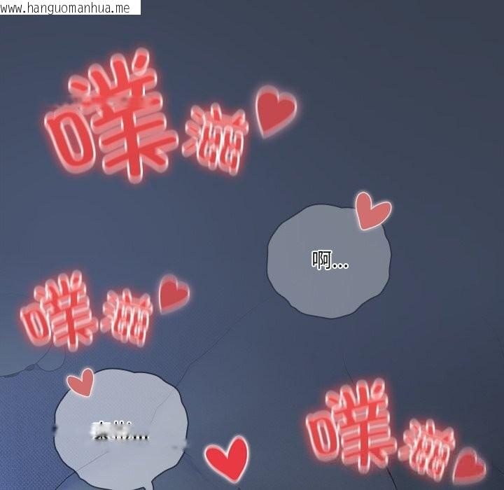 韩国漫画与众不同的兄妹/我家的掌上明珠韩漫_与众不同的兄妹/我家的掌上明珠-第9话在线免费阅读-韩国漫画-第95张图片