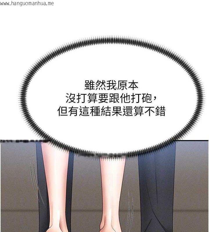 韩国漫画肉体审判韩漫_肉体审判-第15话-连续中出当作惩罚在线免费阅读-韩国漫画-第88张图片