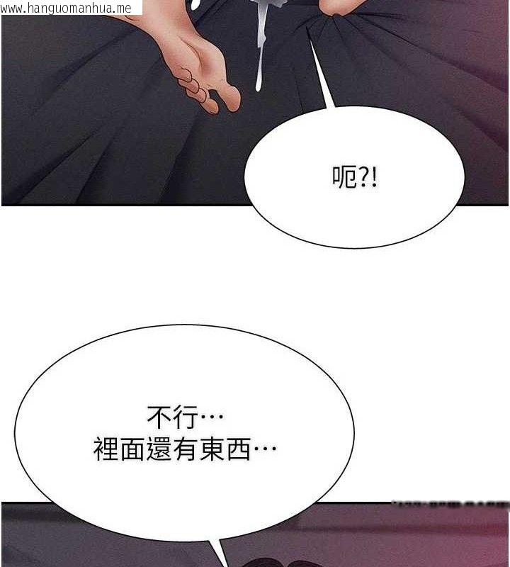 韩国漫画肉体审判韩漫_肉体审判-第15话-连续中出当作惩罚在线免费阅读-韩国漫画-第16张图片