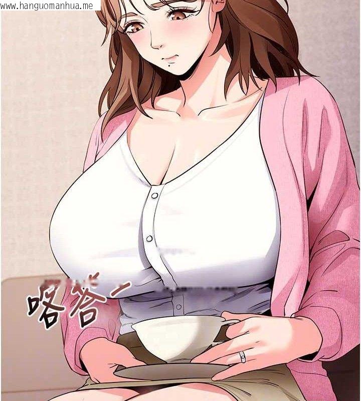 韩国漫画拜脱拜脱App韩漫_拜脱拜脱App-第27话-欲求不满的人妻在线免费阅读-韩国漫画-第17张图片
