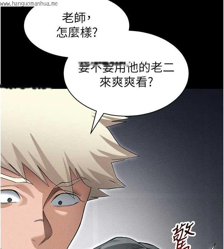 韩国漫画太妹攻略指南韩漫_太妹攻略指南-第35话-康翰的梦中情胸在线免费阅读-韩国漫画-第116张图片