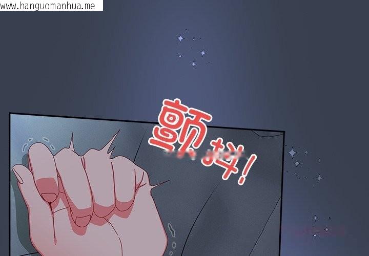 韩国漫画与众不同的兄妹/我家的掌上明珠韩漫_与众不同的兄妹/我家的掌上明珠-第9话在线免费阅读-韩国漫画-第4张图片
