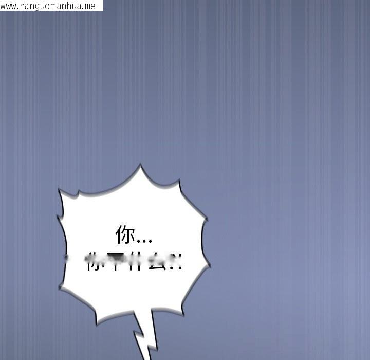韩国漫画与众不同的兄妹/我家的掌上明珠韩漫_与众不同的兄妹/我家的掌上明珠-第9话在线免费阅读-韩国漫画-第63张图片