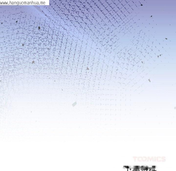 韩国漫画分身使我无限变强韩漫_分身使我无限变强-第28话在线免费阅读-韩国漫画-第129张图片