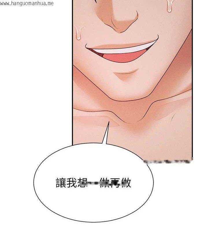 韩国漫画肉体审判韩漫_肉体审判-第15话-连续中出当作惩罚在线免费阅读-韩国漫画-第39张图片