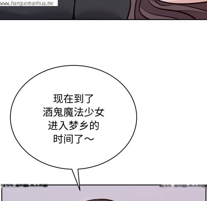 韩国漫画难言之秘韩漫_难言之秘-第13话在线免费阅读-韩国漫画-第62张图片