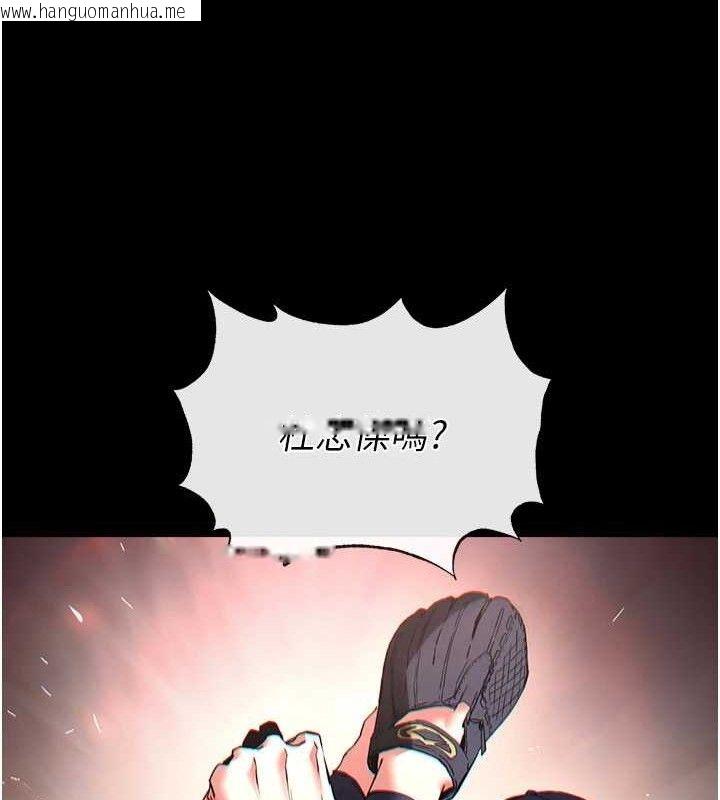 韩国漫画末日雕堡韩漫_末日雕堡-第41话-物流仓库的淫趴在线免费阅读-韩国漫画-第169张图片
