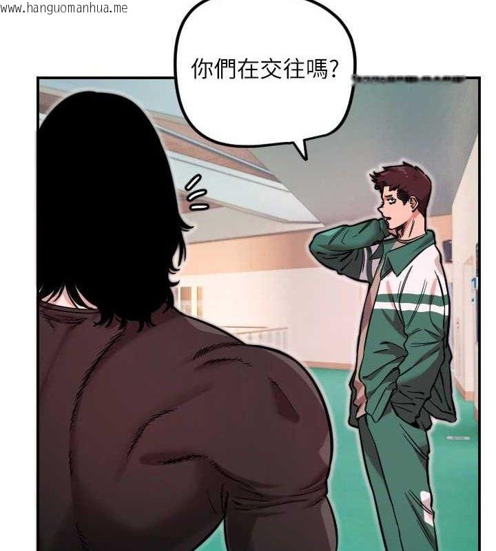 韩国漫画守护天使韩漫_守护天使-第45话-不准说她坏话在线免费阅读-韩国漫画-第54张图片