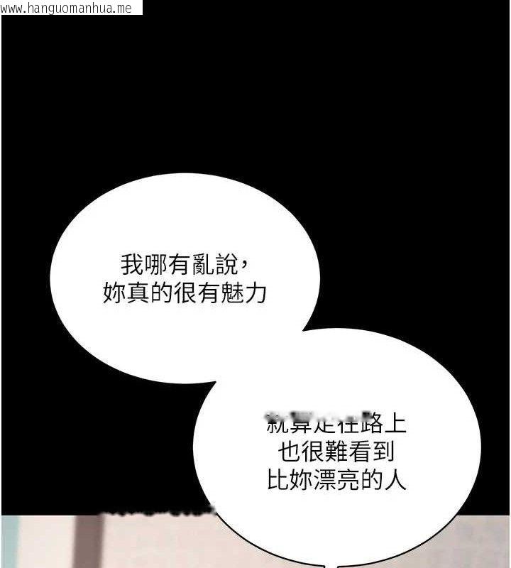 韩国漫画拜脱拜脱App韩漫_拜脱拜脱App-第27话-欲求不满的人妻在线免费阅读-韩国漫画-第137张图片