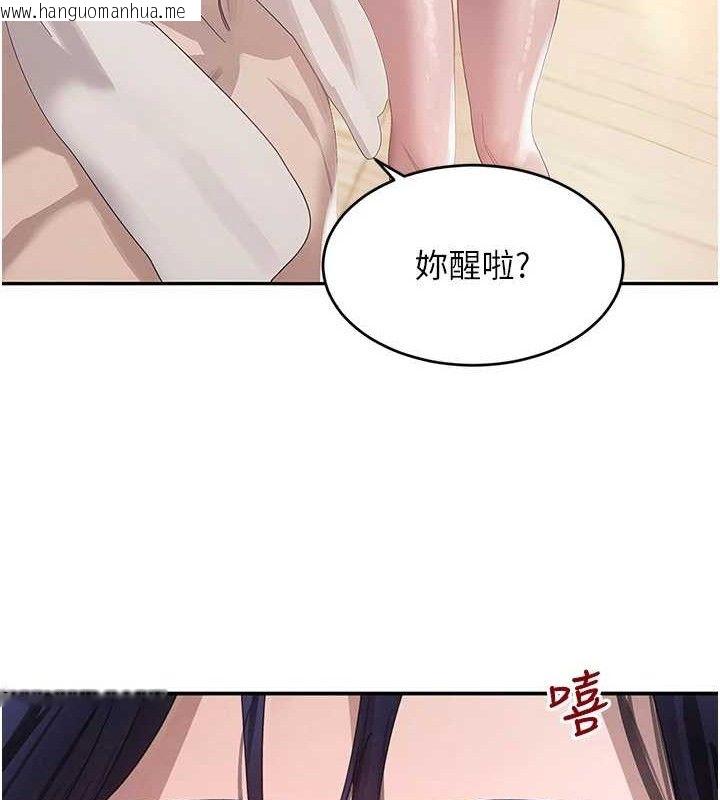 韩国漫画黑道千金韩漫_黑道千金-第45话-被初次开发后庭的感觉在线免费阅读-韩国漫画-第117张图片