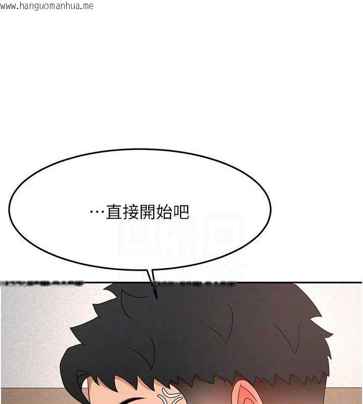 韩国漫画顶加套房的春天韩漫_顶加套房的春天-第31话-尺度无上限的艺术画作在线免费阅读-韩国漫画-第86张图片