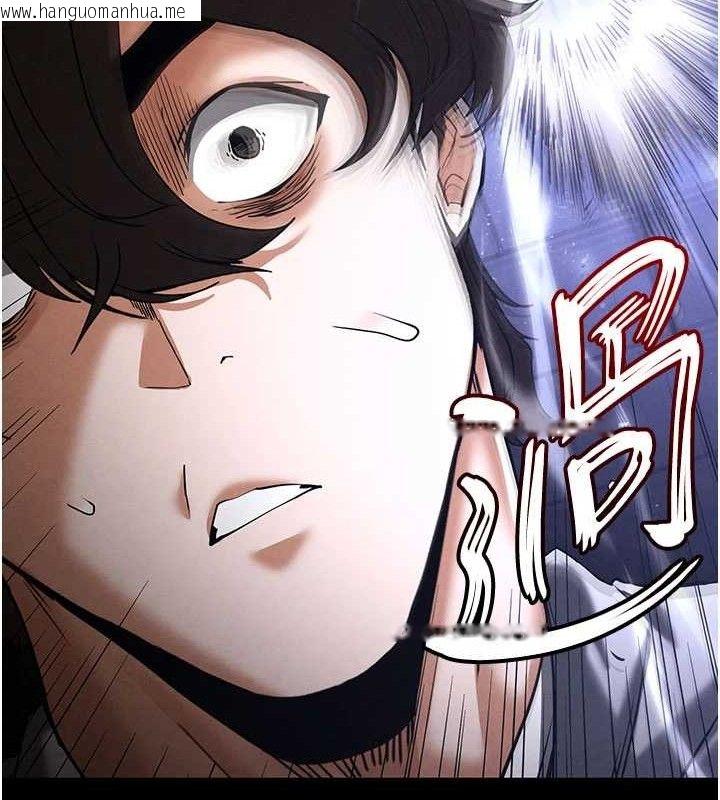 韩国漫画末日雕堡韩漫_末日雕堡-第41话-物流仓库的淫趴在线免费阅读-韩国漫画-第157张图片