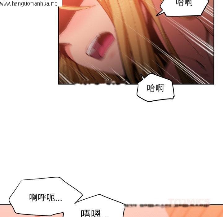 韩国漫画她的直播间韩漫_她的直播间-第24话在线免费阅读-韩国漫画-第14张图片