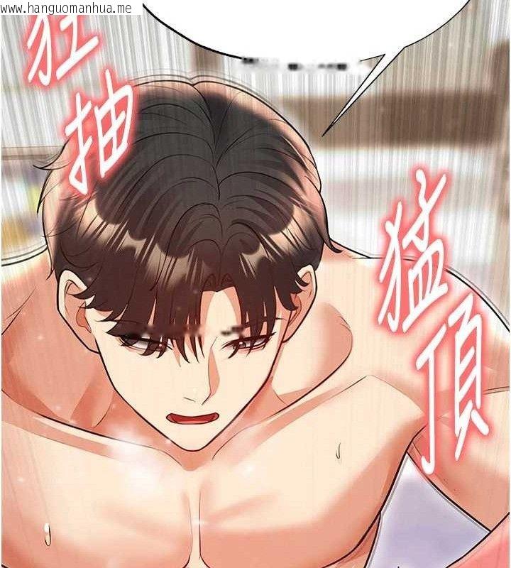 韩国漫画足球型男脱单指南韩漫_足球型男脱单指南-第26话-令人欲罢不能的火热性爱在线免费阅读-韩国漫画-第105张图片
