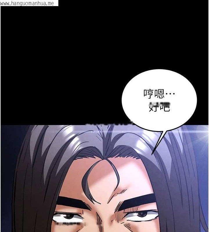 韩国漫画末日雕堡韩漫_末日雕堡-第41话-物流仓库的淫趴在线免费阅读-韩国漫画-第50张图片