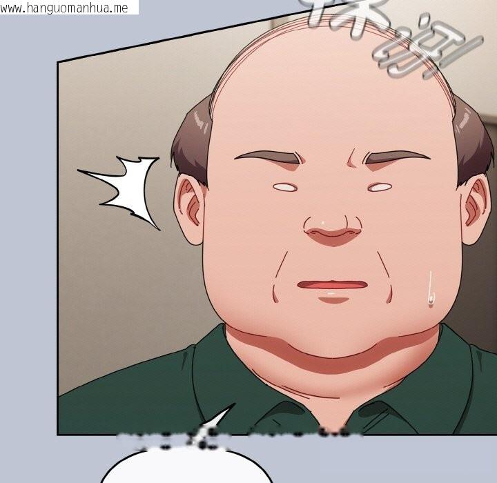 韩国漫画爱上你也好韩漫_爱上你也好-第27话在线免费阅读-韩国漫画-第133张图片