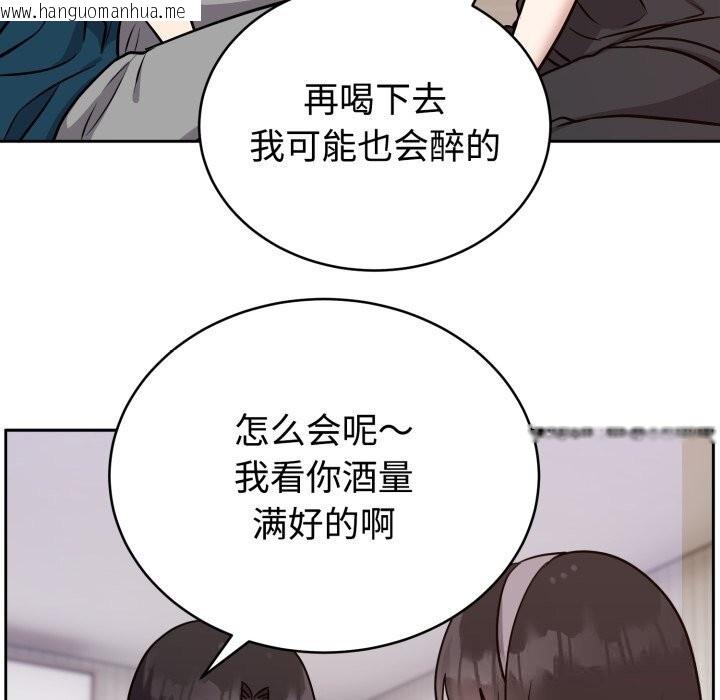 韩国漫画难言之秘韩漫_难言之秘-第13话在线免费阅读-韩国漫画-第118张图片