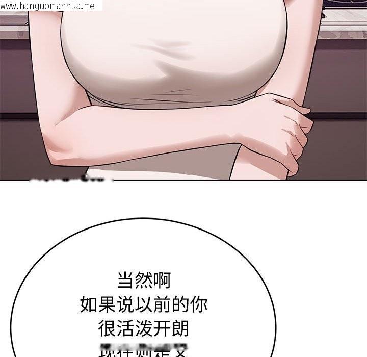 韩国漫画错位的星辰/今天也要加油韩漫_错位的星辰/今天也要加油-第8话在线免费阅读-韩国漫画-第65张图片