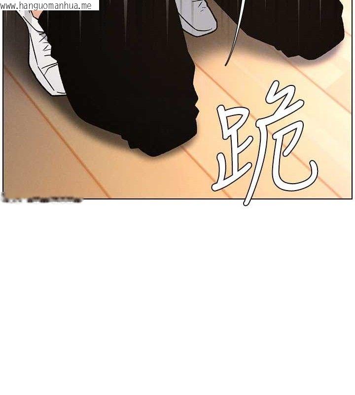 韩国漫画兄妹的秘密授课韩漫_兄妹的秘密授课-第71话-偷看兄妹精洗校园在线免费阅读-韩国漫画-第112张图片