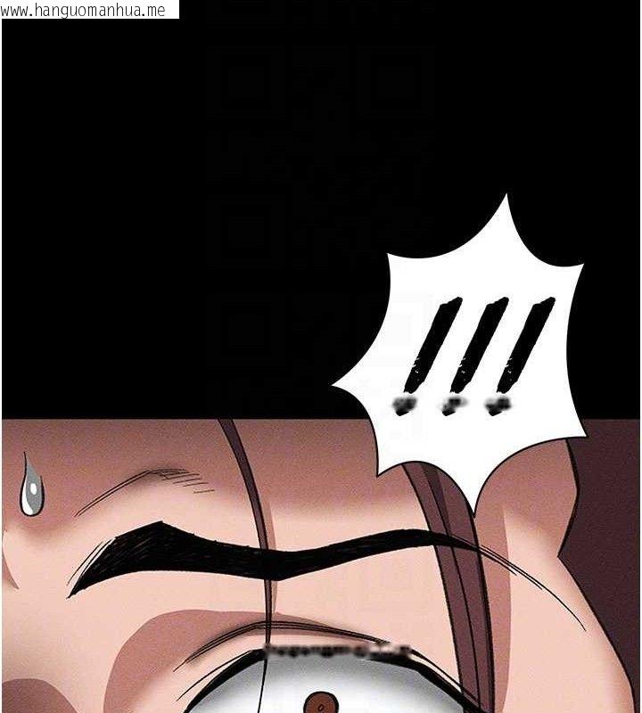 韩国漫画太妹攻略指南韩漫_太妹攻略指南-第35话-康翰的梦中情胸在线免费阅读-韩国漫画-第94张图片