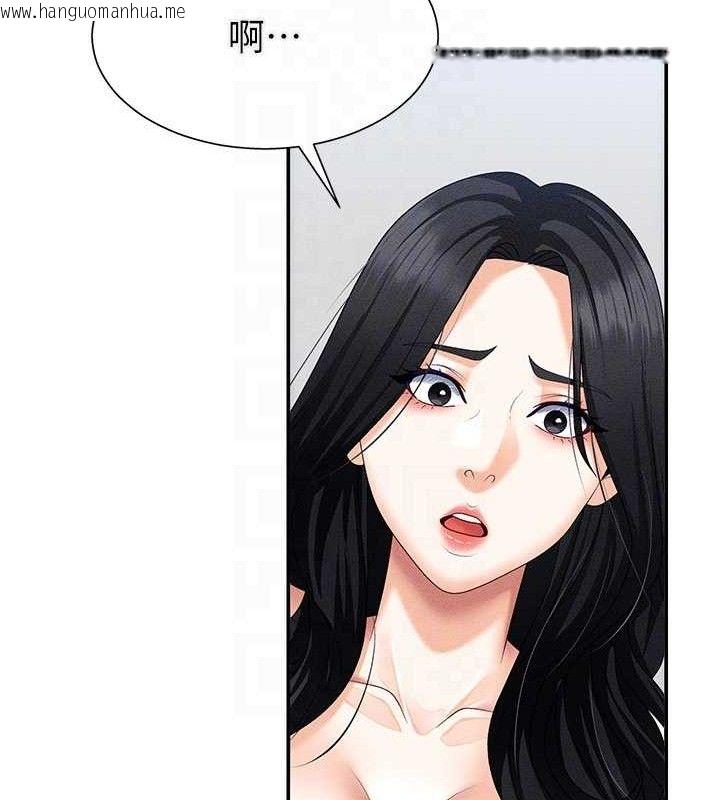 韩国漫画肉体审判韩漫_肉体审判-第15话-连续中出当作惩罚在线免费阅读-韩国漫画-第83张图片