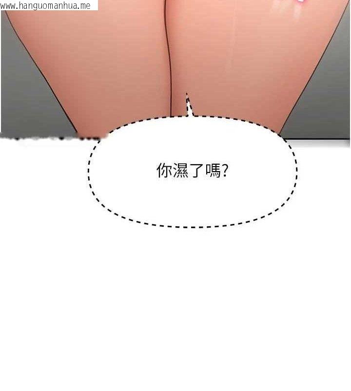 韩国漫画顶加套房的春天韩漫_顶加套房的春天-第31话-尺度无上限的艺术画作在线免费阅读-韩国漫画-第78张图片