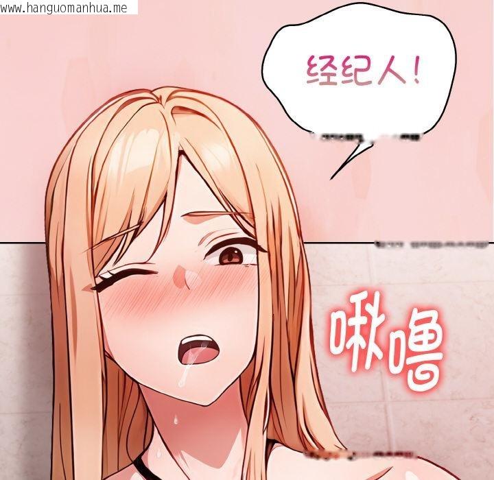 韩国漫画欲演越烈/捕捉美少女韩漫_欲演越烈/捕捉美少女-第3话在线免费阅读-韩国漫画-第54张图片