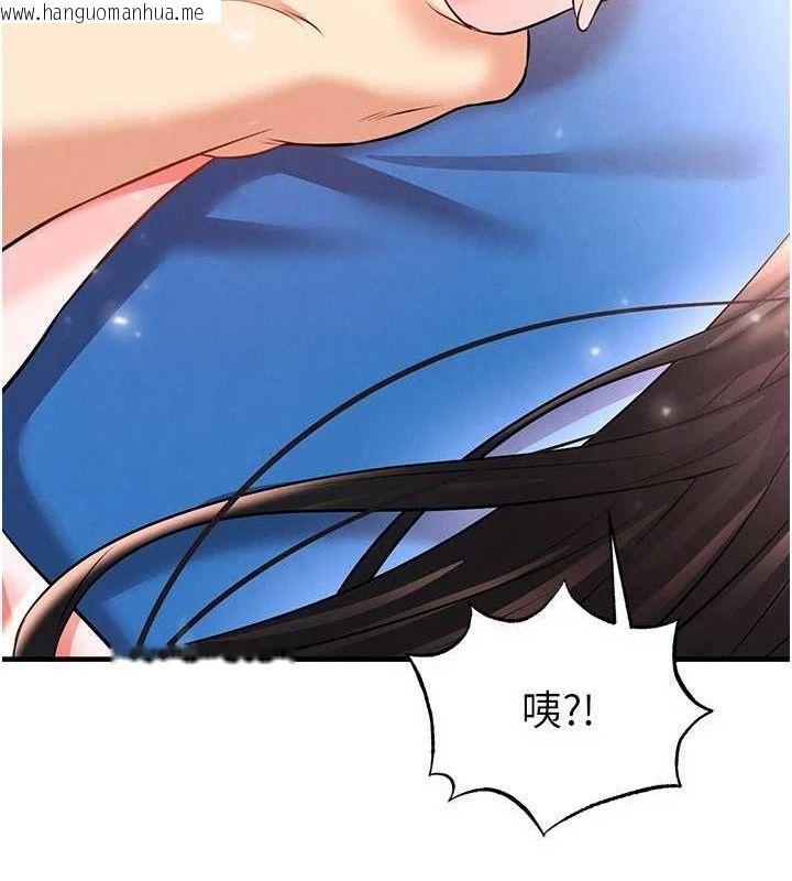 韩国漫画足球型男脱单指南韩漫_足球型男脱单指南-第26话-令人欲罢不能的火热性爱在线免费阅读-韩国漫画-第171张图片