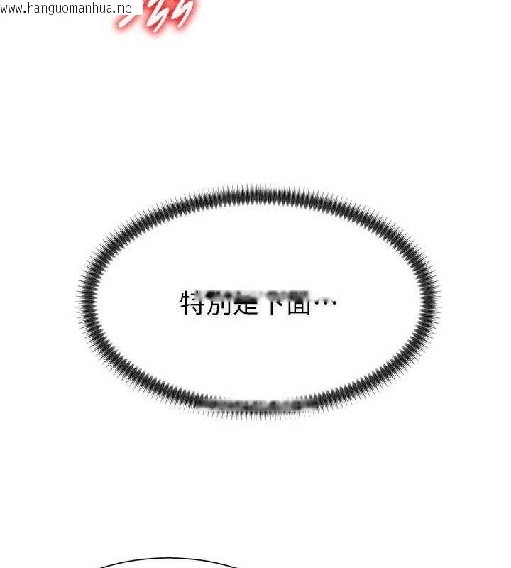 韩国漫画肉体审判韩漫_肉体审判-第15话-连续中出当作惩罚在线免费阅读-韩国漫画-第28张图片