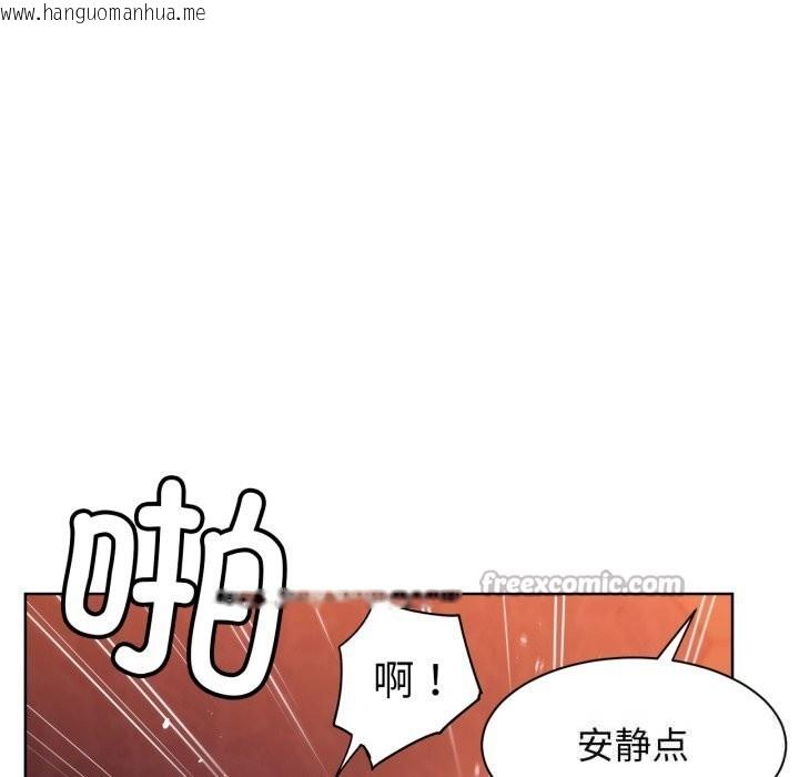 韩国漫画她的直播间韩漫_她的直播间-第24话在线免费阅读-韩国漫画-第60张图片